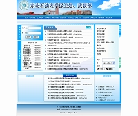 �|��ʯ�ʹ�W���b��