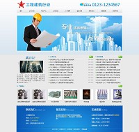 �����������̹�˾�W(w��ng)վ