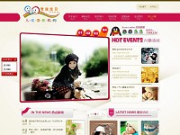 ��ͯ�zӰ�B�i�C(j��)��(g��u)�W(w��ng)վ