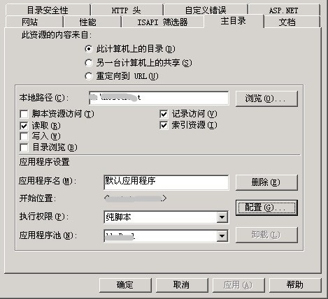 IIS��Ŀ� �����O(sh��)�������(xi��ng)